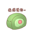 I Love Matcha（個別スタンプ：5）