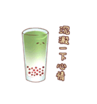 I Love Matcha（個別スタンプ：9）