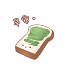 I Love Matcha（個別スタンプ：10）