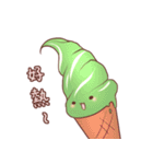 I Love Matcha（個別スタンプ：11）
