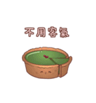 I Love Matcha（個別スタンプ：12）