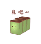I Love Matcha（個別スタンプ：13）
