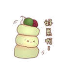 I Love Matcha（個別スタンプ：14）