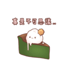 I Love Matcha（個別スタンプ：17）