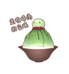 I Love Matcha（個別スタンプ：20）