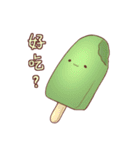 I Love Matcha（個別スタンプ：22）