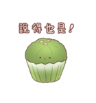 I Love Matcha（個別スタンプ：23）