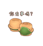 I Love Matcha（個別スタンプ：24）