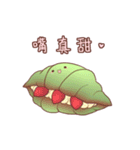 I Love Matcha（個別スタンプ：26）