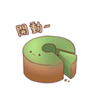 I Love Matcha（個別スタンプ：27）