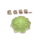 I Love Matcha（個別スタンプ：28）