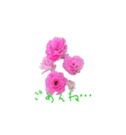 花のつぶやき（個別スタンプ：3）