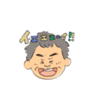 おとんスタンプ（個別スタンプ：3）