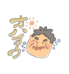 おとんスタンプ（個別スタンプ：9）