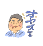 おとんスタンプ（個別スタンプ：10）
