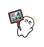 おひまる（個別スタンプ：1）