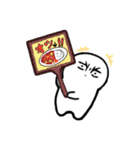 おひまる（個別スタンプ：2）