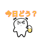 おひまる（個別スタンプ：9）