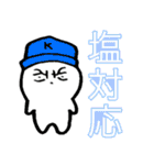 おひまる（個別スタンプ：11）