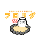 おひまる（個別スタンプ：13）