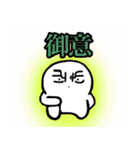 おひまる（個別スタンプ：16）