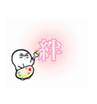 おひまる（個別スタンプ：20）