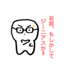 おひまる（個別スタンプ：25）