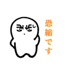 おひまる（個別スタンプ：26）