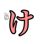 おひまる（個別スタンプ：27）