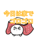 おひまる（個別スタンプ：29）