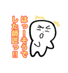 おひまる（個別スタンプ：31）