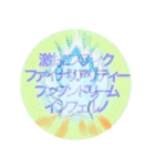 おひまる（個別スタンプ：33）