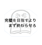 おひまる（個別スタンプ：35）