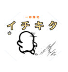 おひまる（個別スタンプ：36）
