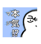 おひまる（個別スタンプ：38）