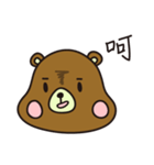 Tiddy Bear's Adventure（個別スタンプ：9）