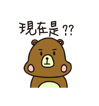 Tiddy Bear's Adventure（個別スタンプ：10）