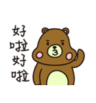 Tiddy Bear's Adventure（個別スタンプ：11）