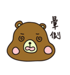 Tiddy Bear's Adventure（個別スタンプ：13）