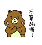 Tiddy Bear's Adventure（個別スタンプ：14）