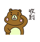 Tiddy Bear's Adventure（個別スタンプ：16）
