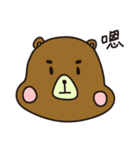 Tiddy Bear's Adventure（個別スタンプ：17）