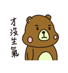 Tiddy Bear's Adventure（個別スタンプ：18）