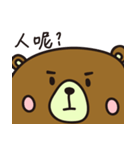 Tiddy Bear's Adventure（個別スタンプ：21）