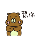 Tiddy Bear's Adventure（個別スタンプ：24）