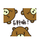 Tiddy Bear's Adventure（個別スタンプ：27）