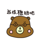 Tiddy Bear's Adventure（個別スタンプ：28）