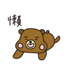 Tiddy Bear's Adventure（個別スタンプ：29）