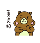 Tiddy Bear's Adventure（個別スタンプ：31）