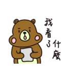 Tiddy Bear's Adventure（個別スタンプ：34）